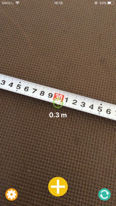 AR Ruler - 長さ・距離を測るのおすすめ画像1