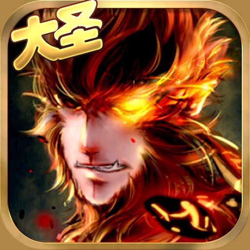 西游·牧云记:海上西游梦幻传说