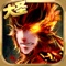 2017国民手游,《西游·牧云记》是一款Q版回合制MMORPG手游。上线至今,凭借Q版造型的可爱人物,浓郁古典风的精美场景和原汁原味的经典玩法,注册用户突破百万。超高人气,引爆潮流,构筑属于亿万玩家的西游家园。