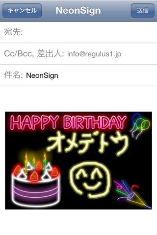 NeonSign screenshot 4