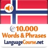 Learn Norwegian Words
