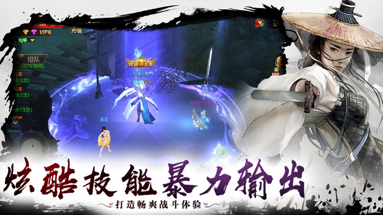 侠客恩仇录-书写江湖情缘恩仇!