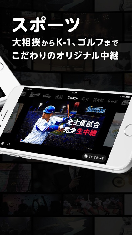 AbemaTV(アベマティーヴィー ) screenshot-4