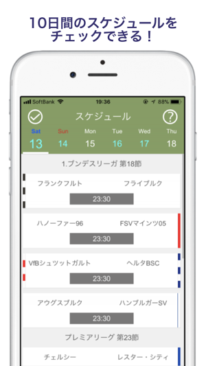 JPFoot(圖2)-速報App