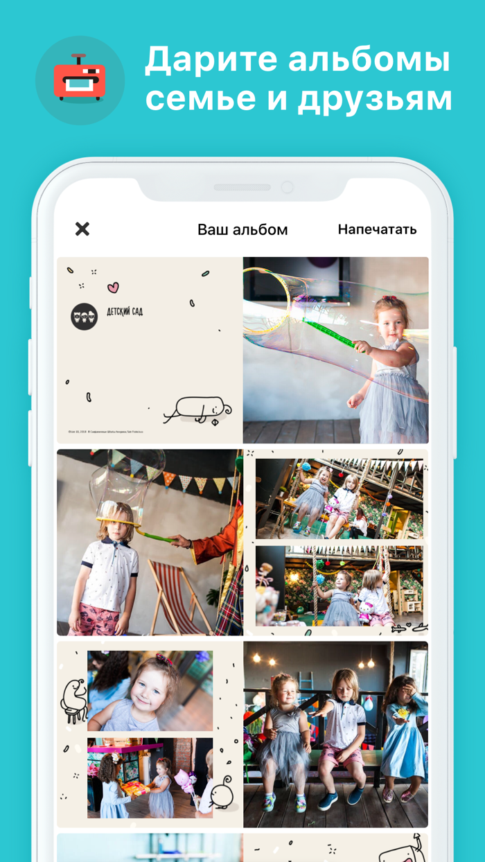 Baby Album Фотокнига Малыша
