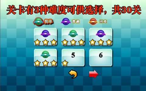 星球争霸战之异形入侵 screenshot 3