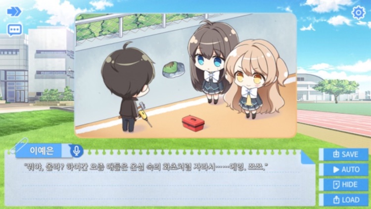 포이즌 애플 screenshot-4