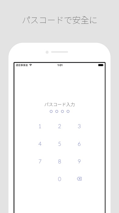 DAILY DAY - D-day 記念日のスクリーンショット5 DAILY DAY - D-day 記念日のスクリーンショット5