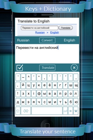 Russian Eng Dictionary + Keys screenshot 3