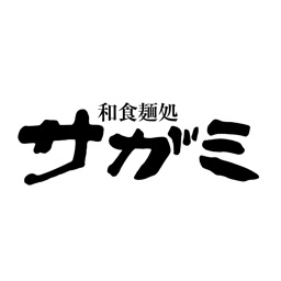 サガミ　和食麺処サガミのお得なクーポンアプリ