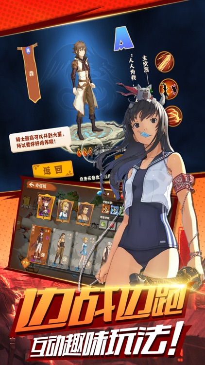 骑士跑酷-跑酷游戏大全