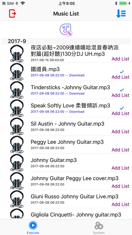 MySkyMusic screenshot-3