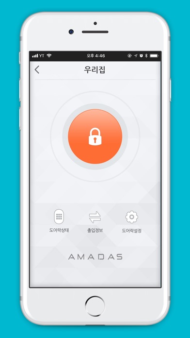 AMADAS Smart Lock screenshot 3
