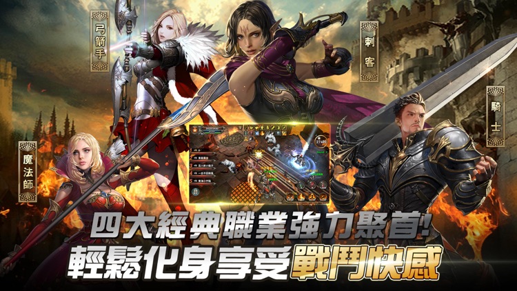 亞丁之戰 screenshot-3