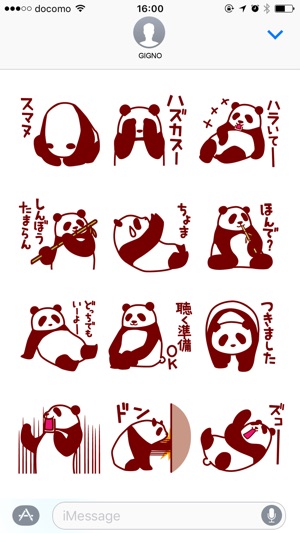 Convenient panda(圖4)-速報App