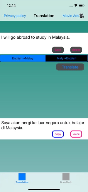 马来语翻译