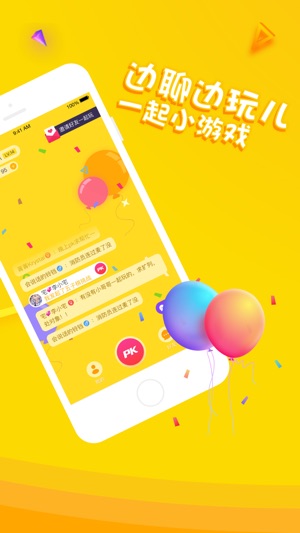 KOKI柯基-和TA一起玩游戏吧(圖2)-速報App