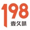 壹久叭独特展示功能，能够展示你的公司、产品、个人以及所有您想宣传、展示给别人看的资料信息。随时随地编辑分享视频图文信息，可以容纳多媒体信息，也是您在移动互联网中的新型云端微网站。