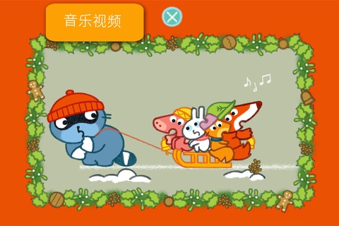 Christmas Jigsaw Puzzle Pango screenshot 4