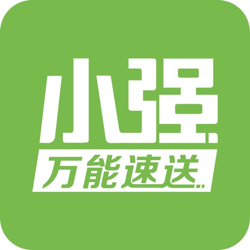 小强万能商城 icon