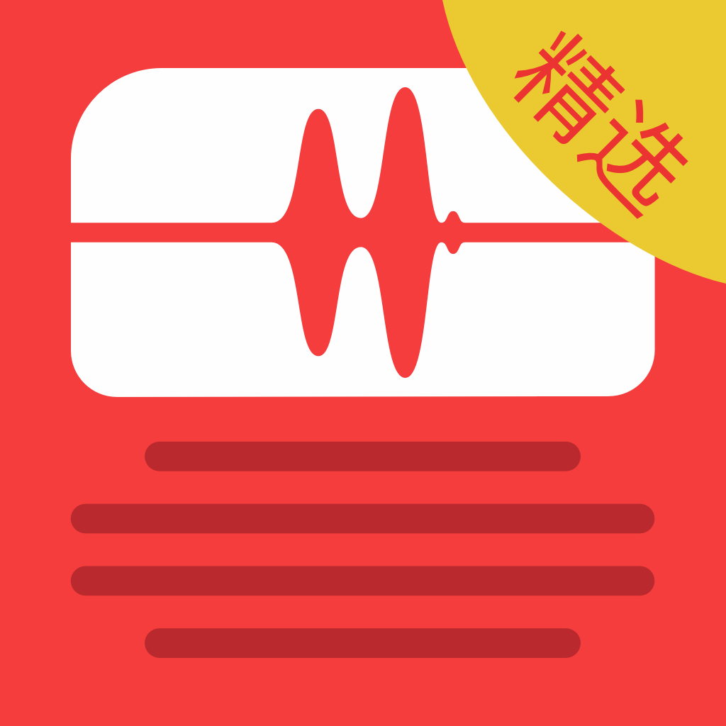 蜻蜓FM收音机精选版 - 听电台广播有声小说 App Icon