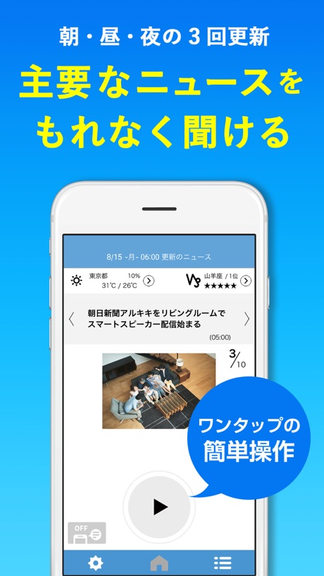 Iphoneアプリセール 写真をシルエットアートに加工するアプリ Logome が 1 無料ほか Laboホンテン