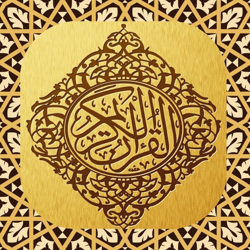 Quran Kareem mp3 القرآن الكريم icon