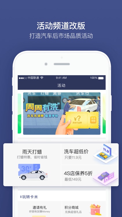 卡米汽车