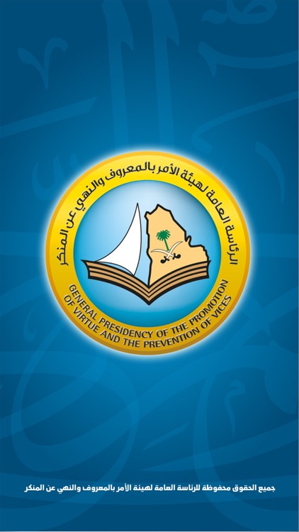 مبرور