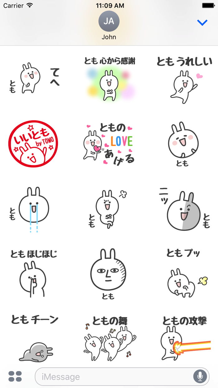 TOMO Stickers
