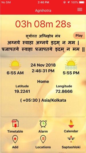 Agnihotra(圖3)-速報App