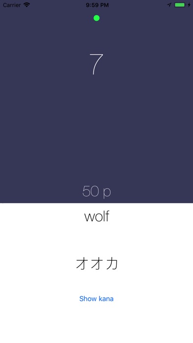Voicefy - learn Japanese screenshot 2