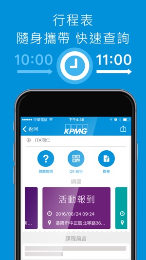 K-Plus(圖3)-速報App