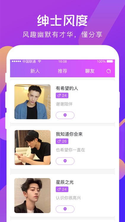 花美聊天-同城约爱的附近约会交友