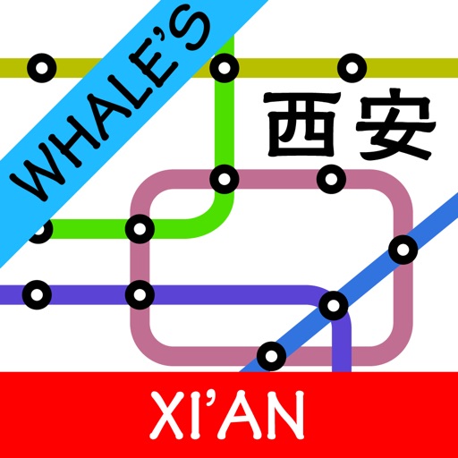 Whale's Xi'an Metro Subway Map 鲸西安地铁地图