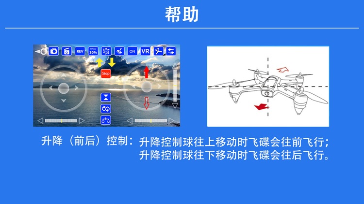 SEKO FPV SD screenshot-3