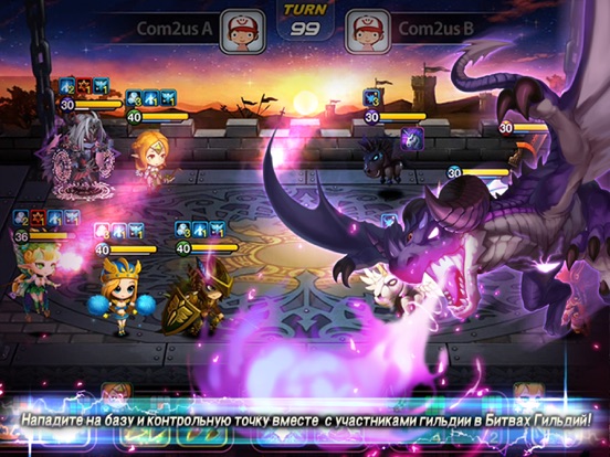 Скачать Wonder Tactics