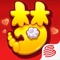 艺兴入梦,三界同萌——绵羊积分,解锁热爱!