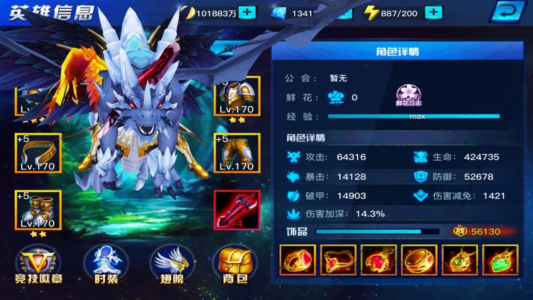 地下城之王-经典怀旧格斗手游 screenshot-3