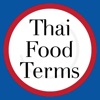 Thai - Japanese Lite