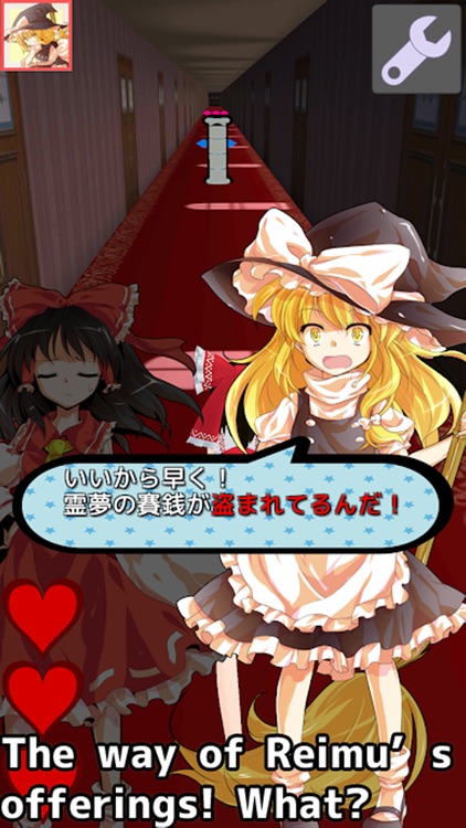 Touhou Chase Game