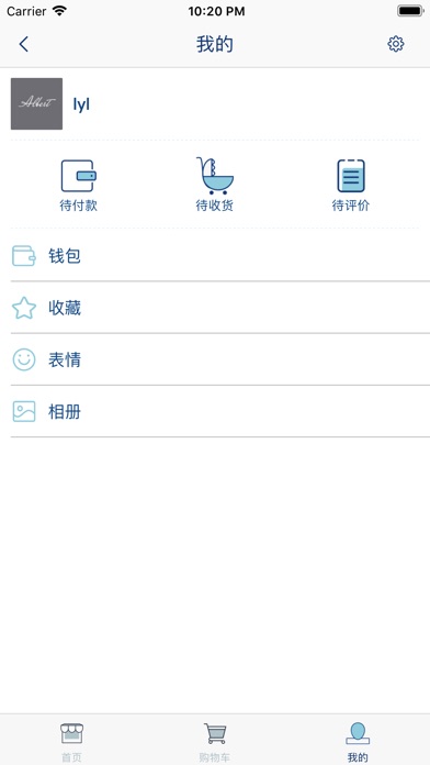 你爱寻找 screenshot 2