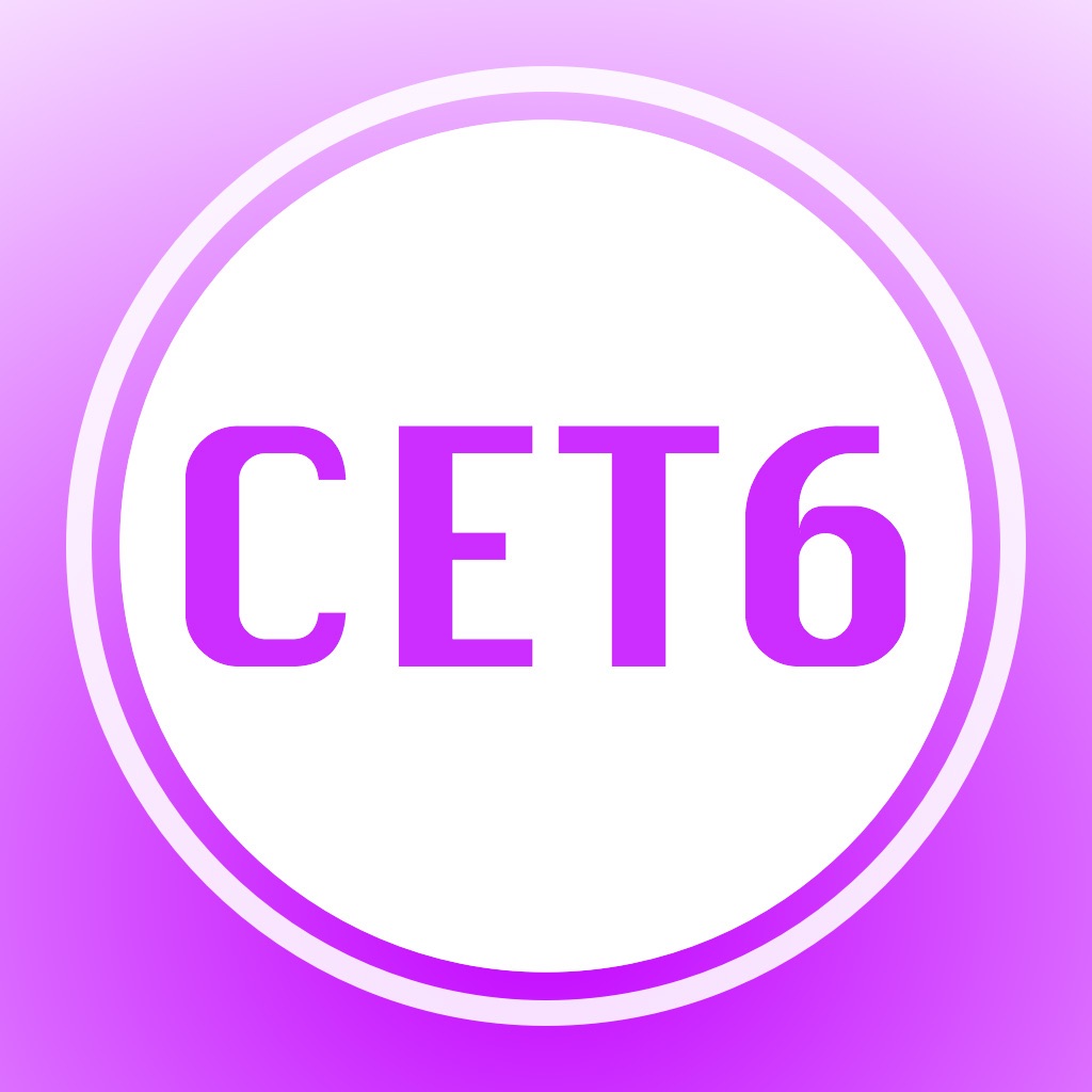 CET6标志图片