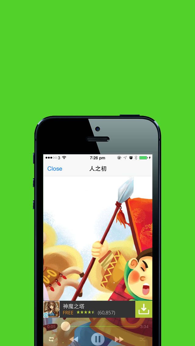 三字经有声跟读睡前故事HD版