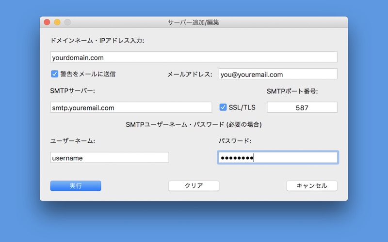 Server Monitor 日本製 thumbnail 3