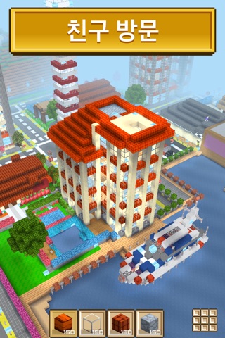 Block Craft 3D: Building Games screenshot 3