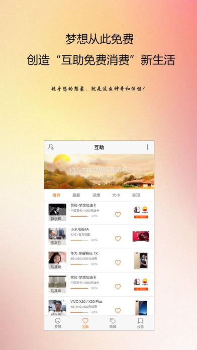 笑拉 screenshot 2