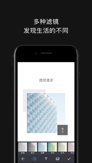 PosterCo(圖3)-速報App