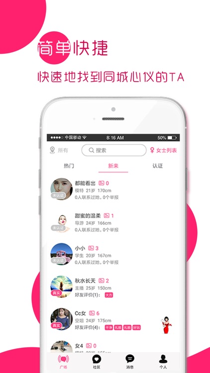 优蜜