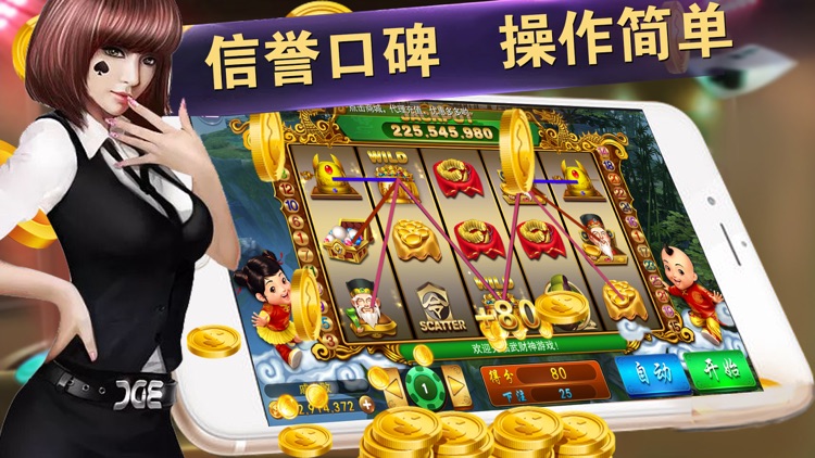 聚宝盆·电玩游戏厅